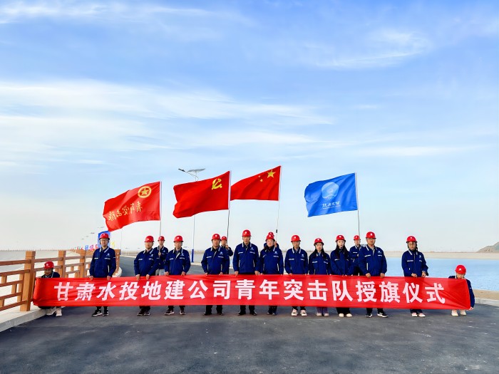 青年突擊隊(duì)授旗儀式